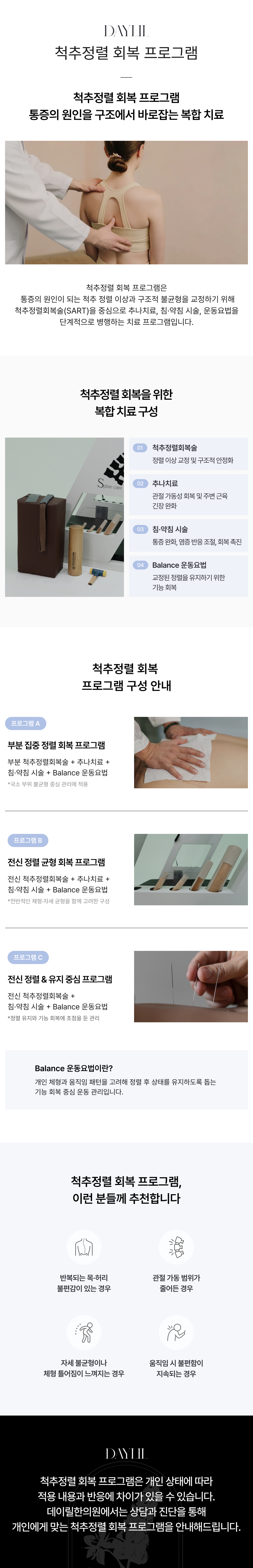 clinic_img